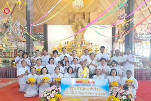 พิธีทอดกฐิน ณ วัดบ้านปราสาท จ.บุรีรัมย์ ในโครงการทอดกฐินสามัคคีทั่วไทย 30,000 วัด บูชาธรรม 80 ปี หลวงพ่อธัมมชโย โดยคณะศิษยานุศิษย์วัดพระธรรมกาย วันที่ 20 ตุลาคม พ.ศ. 2567