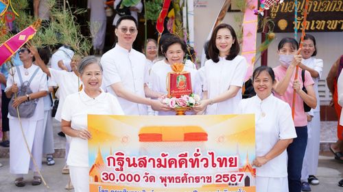 ภาพ No.172092:พิธีทอดกฐิน ณ วัดเทพากร เขตบางพลัด กรุงเทพมหานคร ในโครงการกฐินสามัคคีทั่วไทย 30,000 วัด บูชาธรรม 80 ปี หลวงพ่อธัมมชโย โดยคณะศิษยานุศิษย์วัดพระธรรมกาย วันที่ 27 ตุลาคม พ.ศ. 2567