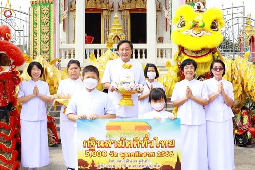 ภาพ No.100682:พิธีทอดกฐินสามัคคีทั่วไทย 5,000 วัด ณ วัดมงคลรัตน์ จ.ปทุมธานี วันที่ 26 พฤศจิกายน พ.ศ. 2566