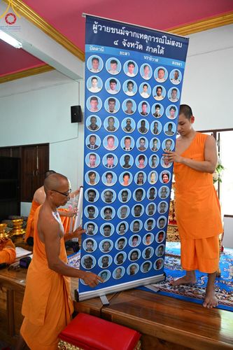 ภาพ No.131770:พิธีถวายสังฆทาน 323 วัด 4 จังหวัดชายแดนภาคใต้ ปีที่ 20 ครั้งที่ 167 และ พิธีมอบกองทุนหนุนแรงใจช่วยครูใต้ ปีที่ 17 ครั้งที่ 132 วันเสาร์ที่ 23 มีนาคม พ.ศ. 2567 ณ วัดมุจลินทวาปีวิหารพระอารามหลวง อ.หนองจิก จ.ปัตตานี