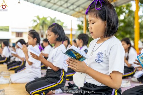 ภาพ No.88436:โครงการสมาธิเพื่อสันติภาพโลก จ.สระแก้ว วันที่ 8 กันยายน พ.ศ. 2566