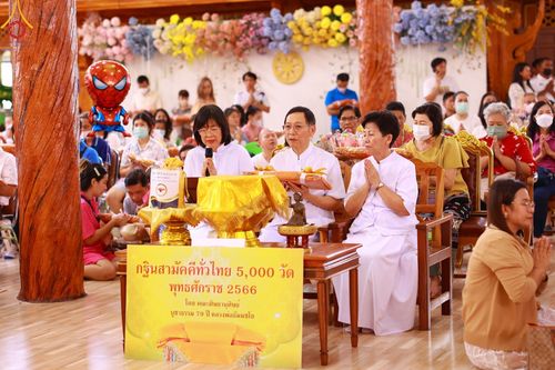 ภาพ No.96951:พิธีทอดกฐินสามัคคีทั่วไทย 5,000 วัด ณ วัดราษฎร์ประคองธรรม จ.นนทบุรี วันที่ 12 พฤศจิกายน พ.ศ. 2566