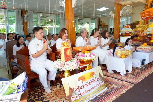 ภาพ No.260482:วันที่ 19 ตุลาคม พ.ศ. 2568 พิธีทอดกฐินสามัคคีทั่วไทย 30,000 วัด โดยคณะศิษยานุศิษย์ บูชาธรรม 81 ปี หลวงพ่อธัมมชโย ณ วัดกู่มะปิน อ.ดอยสะเก็ด จ.เชียงใหม่