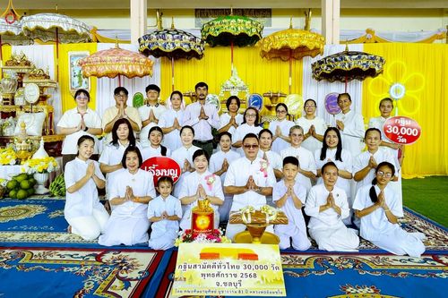 ภาพ No.269477:วันที่ 19 ตุลาคม พ.ศ. 2568 พิธีทอดกฐินสามัคคีทั่วไทย ณ วัดเขาไม้แก้ว อ.บางละมุง จ.ชลบุรี โดยคณะศิษยานุศิษย์ บูชาธรรม 81 ปี หลวงพ่อธัมมชโย