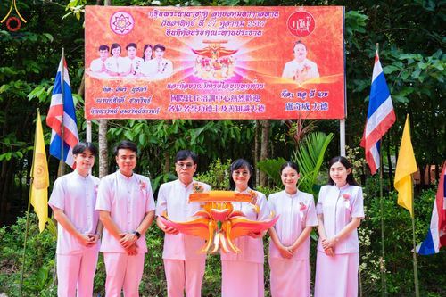 ภาพ No.171300:พิธีทอดกฐินพระนานาชาติเพื่อสร้างทุกสิ่ง  ณ ศูนย์ฝึกอบรมพุทธบุตรนานาชาติ อ.กบินทร์บุรี จ.ปราจีนบุรี วันที่ 27 ตุลาคม พ.ศ. 2567