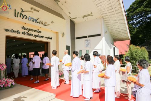 ภาพ No.95401:พิธีทอดกฐินสามัคคีทั่วไทย 5,000 วัด ณ ธรรมอุทยานบ้านแป้ง จ.สิงห์บุรี (ปฐมกฐิน) วันที่ 18 พฤศจิกายน พ.ศ. 2566