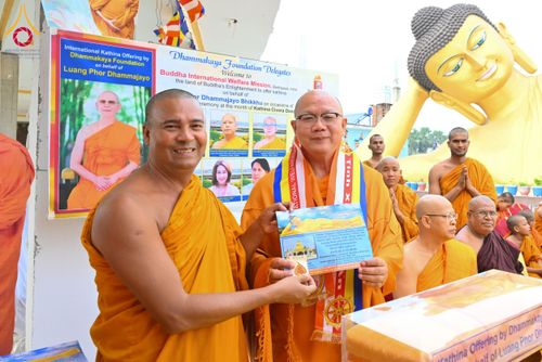 ภาพ No.179677:พิธีทอดกฐินสมทบ ณ วัดพุทธนานาชาติผาสุก (Buddha International Welfare Mission) เมืองพุทธคยา ประเทศอินเดีย วันที่ 10 พฤศจิกายน พ.ศ. 2567