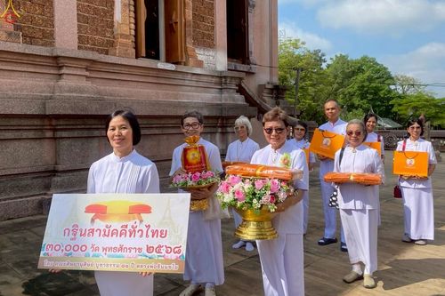 ภาพ No.270473:วันที่ 12 ตุลาคม พ.ศ. 2568 พิธีทอดกฐินสามัคคีทั่วไทย ณ วัดห้วยตะโก อ.นครชัยศรี จ.นครปฐม โดยคณะศิษยานุศิษย์ บูชาธรรม 81 ปี หลวงพ่อธัมมชโย