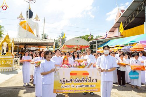 ภาพ No.167017:พิธีทอดกฐิน ณ วัดอัยยิการาม จ.ปทุมธานี ในโครงการกฐินสามัคคีทั่วไทย 30,000 วัด บูชาธรรม 80 ปี หลวงพ่อธัมมชโย โดยคณะศิษยานุศิษย์วัดพระธรรมกาย วันที่ 23 ตุลาคม พ.ศ. 2567