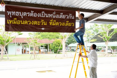 ภาพ No.245125:วันเสาร์ที่ 13 กันยายน พ.ศ. 2568 พิธีถวายสังฆทานแด่คณะสงฆ์ 323 วัด ปีที่ 21 ครั้งที่ 181 พิธีมอบกองทุนหนุนแรงใจช่วยครูใต้ ปีที่ 18 ครั้งทึ่ 144 และพิธีทำบุญอุทิศส่วนกุศลให้ผู้วายชนม์ ณ ศูนย์ปฏิบัติธรรมภาคใต้ จ.สงขลา