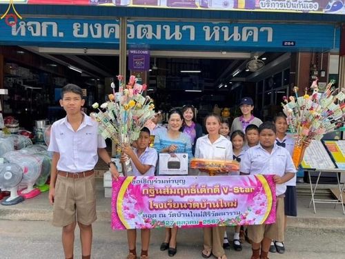 ภาพ No.182167:พิธีทอดกฐิน ณ วัดบ้านใหม่สิริวัฒนาราม จ.ชัยนาท ในโครงการทอดกฐินสามัคคีทั่วไทย 30,000 วัด บูชาธรรม 80 ปี หลวงพ่อธัมมชโย โดยคณะศิษยานุศิษย์วัดพระธรรมกาย วันที่ 27 ตุลาคม พ.ศ. 2567 กฐินสัมฤทธิ์เด็กดี V-Star โรงเรียนวัดบ้านใหม่ จ.ชัยนาท