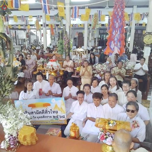 ภาพ No.259074:วันที่ 19 ตุลาคม พ.ศ. 2568 พิธีทอดกฐินสามัคคีทั่วไทย 30,000 วัด โดยคณะศิษยานุศิษย์ บูชาธรรม 81 ปี หลวงพ่อธัมมชโย ณ วัดหนองหัวลิงใน อ.ปากพลี จ.นครนายก