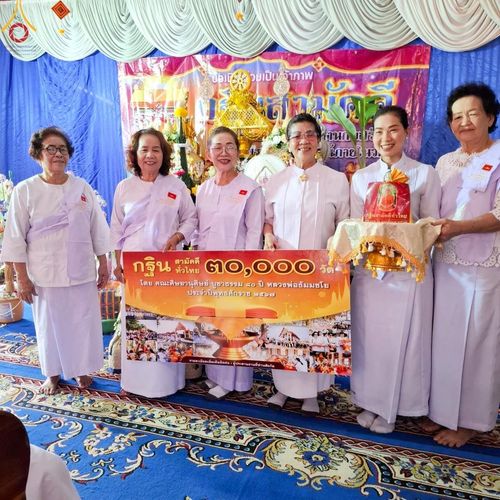 ภาพ No.164218:พิธีทอดกฐิน ณ วัดโคกสว่างสามัคคี อ.เมืองเพชรบูรณ์ จ.เพชรบูรณ์ ในโครงการกฐินสามัคคีทั่วไทย 30,000 วัด บูชาธรรม 80 ปี หลวงพ่อธัมมชโย โดย คณะศิษยานุศิษย์วัดพระธรรมกาย วันที่ 20 ตุลาคม พ.ศ. 2567