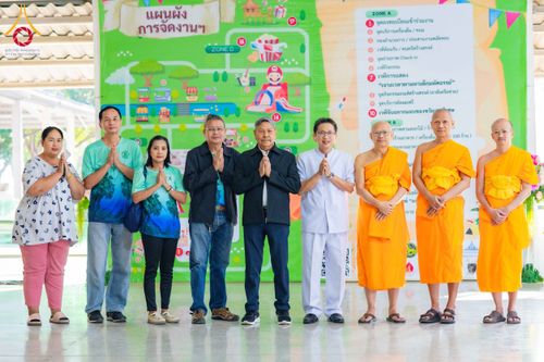 ภาพ No.193456:วัดพระธรรมกาย และ มูลนิธิธรรมกาย มอบของขวัญสนับสนุนงานวันเด็ก วันที่ 8 มกราคม พ.ศ. 2568 ณ อาคารโถงช้างฯ วัดพระธรรมกาย อ.คลองหลวง จ.ปทุมธานี