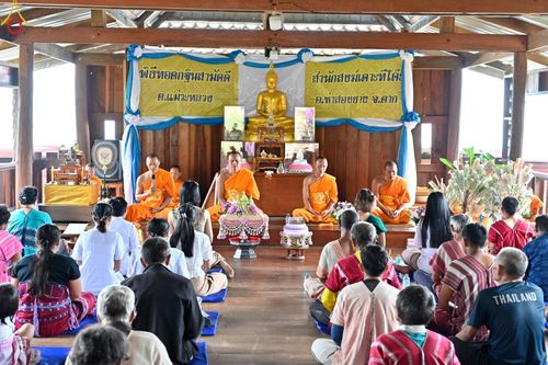 ภาพ No.94147:พิธีทอดกฐิน สำนักสงฆ์เคาะทีโคะ อ.ท่าสองยาง จ.ตาก วันที่ 10 พฤศจิกายน พ.ศ. 2566