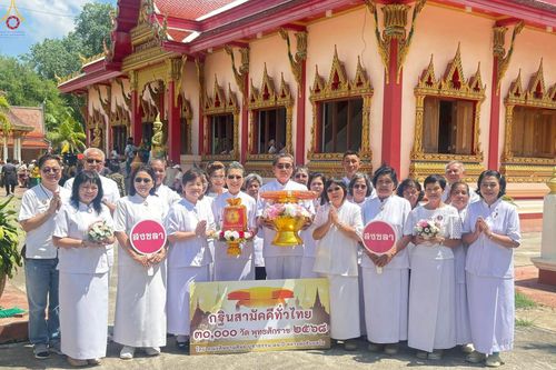 ภาพ No.256435:วันที่ 15 ตุลาคม พ.ศ. 2568 พิธีทอดกฐินสามัคคีทั่วไทย 30,000 วัด โดยคณะศิษยานุศิษย์ บูชาธรรม 81 ปี หลวงพ่อธัมมชโย ณ วัดอัมพวัน จ.สงขลา