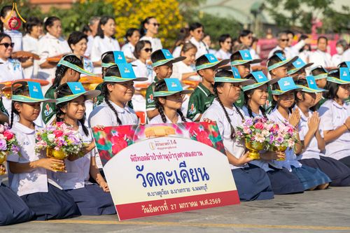 ภาพ No.303656:วันที่ 27 มกราคม พ.ศ. 2569 พิธีทอดผ้าป่าทำนุบำรุงศาสนสถาน ณ วัดตะเคียน อ.บางกรวย จ.นนทบุรี ในโครงการธรรมยาตรา กตัญญูบูชา มหาปูชนียาจารย์ พระมงคลเทพมุนี(สด จนฺทสโร) พระผู้ปราบมาร อนุสรณ์สถาน 7 แห่ง ปีที่ 14