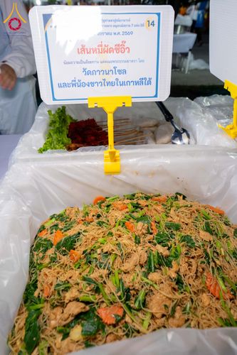 ภาพ No.288369:วันที่ 5 มกราคม พ.ศ. 2569 พิธีถวายภัตตาหารเป็นสังฆทาน แด่พระธรรมยาตรา ในโครงการธรรมยาตรา กตัญญูบูชา มหาปูชนียาจารย์ พระมงคลเทพมุนี(สด จนฺทสโร) พระผู้ปราบมาร อนุสรณ์สถาน 7 แห่ง ปีที่ 14 ณ อนุสรณ์สถานมหาวิหารพระมงคลเทพมุนี (โลตัสแลนด์) อ.สองพี่น้อง จ.สุพรร