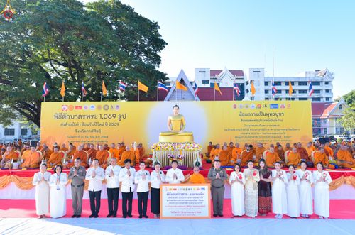 ภาพ No.280220:วันอังคารที่ ๓๐ ธันวาคม พ.ศ. ๒๕๖๘ พิธีตักบาตรพระ ๑,๐๖๙ รูป จังหวัดกาฬสินธุ์   ณ บริเวณสนามหน้าศาลากลาง จังหวัดกาฬสินธุ์ (หลังเก่า)