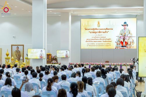 ภาพ No.221898:โครงการปฏิบัติธรรมอบรมศีลธรรม “บวชอุบาสิกาแก้ว” ถวายเป็นพระราชกุศลแด่พระบาทสมเด็จพระเจ้าอยู่หัว เนื่องในโอกาสมหามงคล “วันฉัตรมงคล”  ระหว่างวันที่ 2 – 4 พฤษภาคม 2568  ณ อาคาร 115 ปี คุณยายอาจารย์ฯ