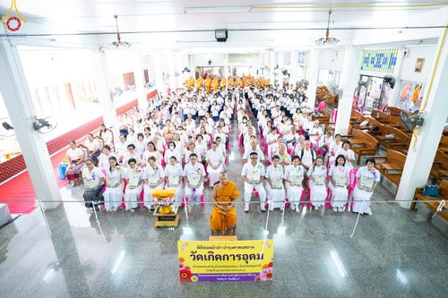 ภาพ No.114001:พิธีทอดผ้าป่าทำนุบำรุงศาสนสถาน ณ วัดเกิดการอุดม ต.คลองสาม อ.คลองหลวง จ.ปทุมธานี วันที่ 17 มกราคม พ.ศ. 2567