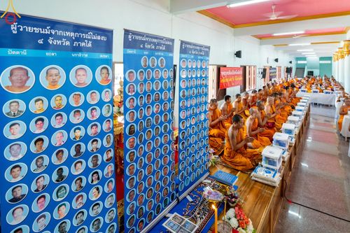 ภาพ No.131853:พิธีถวายสังฆทาน 323 วัด 4 จังหวัดชายแดนภาคใต้ ปีที่ 20 ครั้งที่ 167 และ พิธีมอบกองทุนหนุนแรงใจช่วยครูใต้ ปีที่ 17 ครั้งที่ 132 วันเสาร์ที่ 23 มีนาคม พ.ศ. 2567 ณ วัดมุจลินทวาปีวิหารพระอารามหลวง อ.หนองจิก จ.ปัตตานี