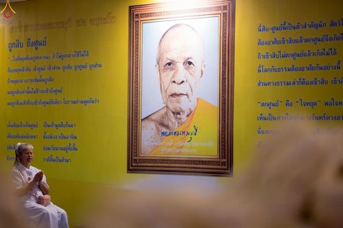 ภาพ No.244444:วันที่ 7 กันยายน พ.ศ. 2568 พิธีฉลองชัยสวดมนต์บทธัมมจักกัปปวัตตนสูตร 7,681,108,108 จบ ณ มหารัตนวิหารคด วัดพระธรรมกาย