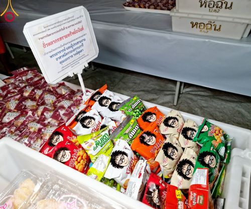 ภาพ No.113015:พิธีถวายภัตตาหารเป็นสังฆทาน แด่คณะพระธรรมยาตรา ปีที่ 12 วันที่ 16 มกราคม พ.ศ. 2567 ณ วัดโบสถ์(บน) บางคูเวียง จ.นนทบุรี