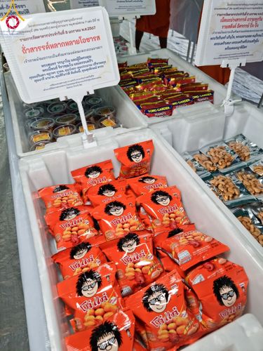 ภาพ No.108127:พิธีถวายภัตตาหารเป็นสังฆทาน แด่คณะพระธรรมยาตราฯ ในโครงการธรรมยาตรากตัญญูบูชา มหาปูชนียาจารย์ พระมงคลเทพมุนี(สด จนฺทสโร) พระผู้ปราบมาร อนุสรณ์สถาน 7 แห่ง ปีที่ 12 วันที่ 8 มกราคม พ.ศ. 2567 ณ อนุสรณ์สถานมหาวิหารพระมงคลเทพมุนี (โลตัสแลนด์) อ.สองพี่น้อง จ.สุ