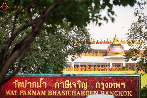 ภาพ No.201339:พระธรรมยาตราปฏิบัติธรรม และถ่ายภาพหมู่ประวัติศาสตร์ ณ อาคารธรรมยาตรา กตัญญูบูชามหาปูชนียาจารย์  ตรงข้ามวัดปากน้ำภาษีเจริญ จ.กรุงเทพมหานคร ในโครงการธรรมยาตรา กตัญญูบูชา มหาปูชนียาจารย์ พระมงคลเทพมุนี(สด จนฺทสโร) พระผู้ปราบมาร อนุสรณ์สถาน 7 แห่ง ปีที่ 13