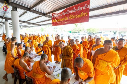 ภาพ No.212468:วันเสาร์ที่ 22 มีนาคม พ.ศ. 2568 พิธีถวายสังฆทานแด่คณะสงฆ์ 323 วัด ปีที่ 21 ครั้งที่ 175 พิธีมอบกองทุนหนุนแรงใจช่วยครูใต้ ปีที่ 18 ครั้งที่ 139 และพิธีทำบุญอุทิศส่วนกุศลให้ผู้วายชนม์ ณ ศูนย์ปฏิบัติธรรมภาคใต้ อำเภอบางกล่ำ จังหวัดสงขลา