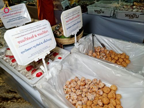 ภาพ No.118759:พิธีถวายภัตตาหารเป็นสังฆทาน แด่คณะพระธรรมยาตรา วันที่ 25 มกราคม พ.ศ. 2567 ณ อนุสรณ์สถานบางนางแท่น จ.นครปฐม