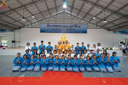 ภาพ No.140882:พิธีตักบาตรพระ 500 รูป ปีที่ 9 ณ ธุดงคสถานล้านนา อำเภอสันทราย จังหวัดเชียงใหม่ วันอาทิตย์ที่ 9 มิถุนายน พ.ศ. 2567