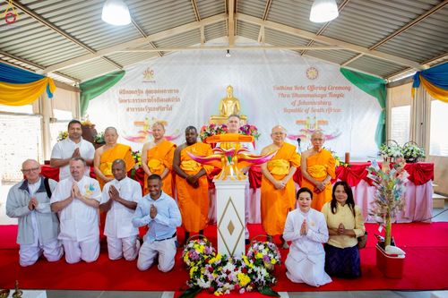 ภาพ No.255212:วันที่ 12 ตุลาคม พ.ศ. 2568 พิธีทอดกฐินสามัคคีสร้างทุกสิ่ง วัดพระธรรมกายโจฮันเนสเบิร์ก  ประเทศสาธารณรัฐแอฟริกาใต้