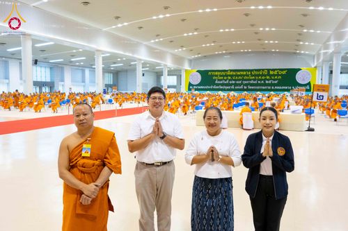 ภาพ No.309597:วันที่ 12 กุมภาพันธ์ พ.ศ. 2569 การสอบบาลีสนามหลวง ประจำปี 2569 ประโยค 1-2, ป.ธ.3/ ประโยค บ.ศ.1-2, บ.ศ.3 ณ สนามสอบประจำจังหวัดปทุมธานี แห่งที่ 2  วัดพระธรรมกาย อ.คลองหลวง จ.ปทุมธานี