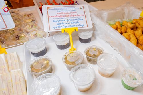 ภาพ No.303941:วันที่ 28 มกราคม พ.ศ. 2569 พิธีถวายภัตตาหารเป็นสังฆทาน แด่พระธรรมยาตรา ณ วัดพระธรรมกาย  จังหวัดปทุมธานี ในโครงการธรรมยาตรา กตัญญูบูชา มหาปูชนียาจารย์ พระมงคลเทพมุนี(สด จนฺทสโร) พระผู้ปราบมาร อนุสรณ์สถาน 7 แห่ง ปีที่ 14