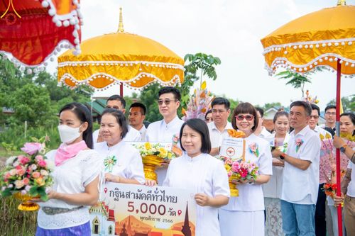 ภาพ No.92661:พิธีทอดกฐินวัดศรีวรรณวนาราม จ.ปทุมธานี และพิธีอัญเชิญพระสารีริกธาตุ วันที่ 4 พฤศจิกายน พ.ศ. 2566