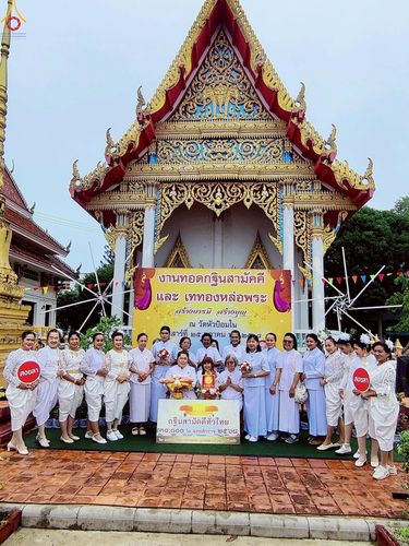 ภาพ No.265418:วันที่ 25 ตุลาคม พ.ศ. 2568 พิธีทอดกฐินสามัคคีทั่วไทย ณ วัดหัวป้อมใน จ.สงขลา โดยคณะศิษยานุศิษย์ บูชาธรรม 81 ปี หลวงพ่อธัมมชโย