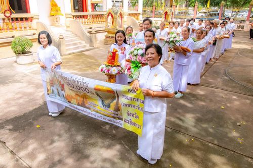 ภาพ No.165169:พิธีทอดกฐิน ณ วัดอินทโชติสังฆโพธิ์ธาราม อ.พนมสารคาม จ.ฉะเชิงเทรา ในโครงการกฐินสามัคคีทั่วไทย 30,000 วัด บูชาธรรม 80 ปี หลวงพ่อธัมมชโย โดยคณะศิษยานุศิษย์วัดพระธรรมกาย วันที่ 20 ตุลาคม พ.ศ. 2567