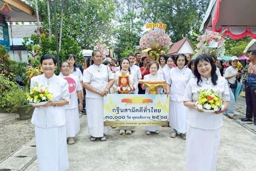 ภาพ No.266582:วันที่ 12 ตุลาคม พ.ศ. 2568 พิธีทอดกฐินสามัคคีทั่วไทย ณ ที่พักสงฆ์โตนดแสงทอง หาดใหญ่ สงขลา โดยคณะศิษยานุศิษย์ บูชาธรรม 81 ปี หลวงพ่อธัมมชโย