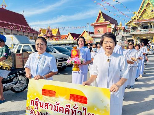 ภาพ No.267053:วันที่ 26 ตุลาคม พ.ศ. 2568 พิธีทอดกฐินสามัคคีทั่วไทย ณ วัดคลองสวน ต.บ้านคลองสวน อ.พระสมุทรเจดีย์ จ.สมุทรปราการ โดยคณะศิษยานุศิษย์ บูชาธรรม 81 ปี หลวงพ่อธัมมชโย