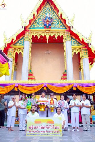 ภาพ No.256078:วันที่ 8 ตุลาคม พ.ศ. 2568 พิธีทอดกฐินสามัคคีทั่วไทย 30,000 วัด โดยคณะศิษยานุศิษย์ บูชาธรรม 81 ปี หลวงพ่อธัมมชโย ณ วัดหนามแดง อ.บางพลี จ.สมุทรปราการ
