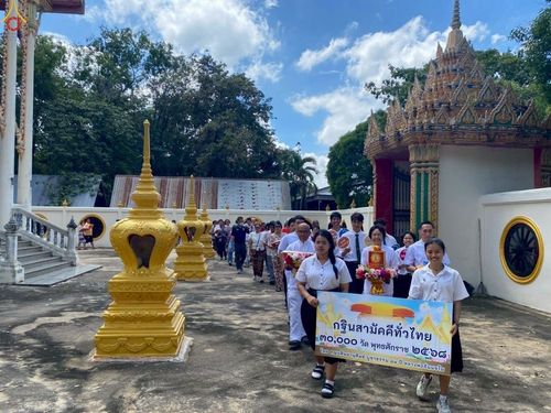 ภาพ No.264142:วันที่ 19 ตุลาคม พ.ศ. 2568 พิธีทอดกฐินสามัคคีทั่วไทย 30,000 วัด โดยคณะศิษยานุศิษย์ บูชาธรรม 81 ปี หลวงพ่อธัมมชโย ณ วัดโพธิ์งาม อ.กำแพงแสน จ.นครปฐม