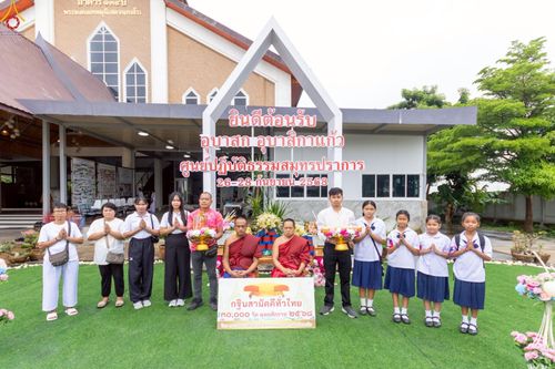 ภาพ No.249025:วันที่ 26-28 กันยายน พ.ศ. 2568 โครงการอบรม อุบาสกแก้ว อุบาสิกาแก้ว รุ่นที่ 3  ณ ศูนย์ปฏิบัติธรรมสมุทรปราการ ได้รับความเมตตาจากคณะสงฆ์ในพื้นที่  รวมถึงผู้บริหารสถานศึกษา ที่นำนักเรียนระดับมัธยมปลาย  มารับฟังข้อมูลเพื่อที่จะเป็นกำลังสำคัญ ในการเข้าร่วมขบวน