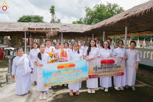 โครงการกฐินสามัคคีทั่วไทย 30,000 วัด บูชาธรรม 80 ปี หลวงพ่อธัมมชโย โดย คณะศิษยานุศิษย์วัดพระธรรมกาย ณ วัดบ่อพราน จ.นครราชสีมา วันที่ 20 ตุลาคม พ.ศ. 2567