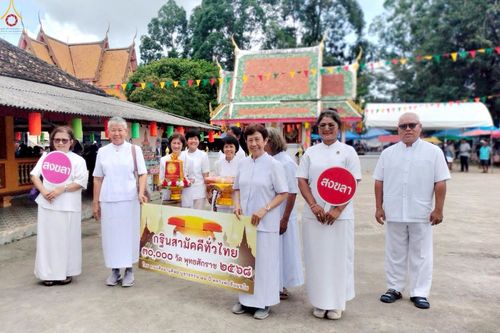 ภาพ No.261709:วันที่ 18 ตุลาคม พ.ศ. 2568 พิธีทอดกฐินสามัคคีทั่วไทย 30,000 วัด โดยคณะศิษยานุศิษย์ บูชาธรรม 81 ปี หลวงพ่อธัมมชโย ณ วัดอ่างทอง อ.เมือง จ.สงขลา