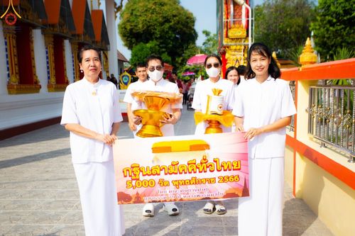 ภาพ No.96811:พิธีทอดกฐินสามัคคีทั่วไทย 5,000 วัด ณ วัดเสาธง จ.สุพรรณบุรี วันที่ 4 พฤศจิกายน พ.ศ. 2566