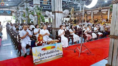 ภาพ No.270508:คณะสงฆ์และกัลยาณมิตรอำเภอเขาคิชฌกูฏ ได้ร่วมพิธีทอดกฐินสามัคคีทั่วไทย 30,000 วัด โดยคณะศิษยานุศิษย์ บูชาธรรม 81 ปี หลวงพ่อธัมมชโย ในอำเภอเขาคิชฌกูฏ จ.จันทบุรี ระหว่างวันที่ 11 ตุลาคม-วันที่ 26 ตุลาคม พ.ศ. 2568 จำนวน 8 วัด