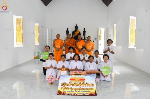 ภาพ No.97081:พิธีทอดกฐินสามัคคีทั่วไทย 5,000 วัด ณ วัดต้นพยอม จ.สงขลา วันที่ 21 พฤศจิกายน พ.ศ. 2566