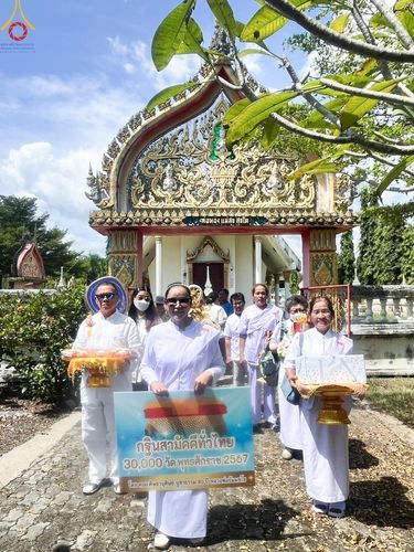 ภาพ No.170860:พิธีทอดกฐิน ณ วัดโป่งเหาะ จ.ราชบุรี ในโครงการกฐินสามัคคีทั่วไทย 30,000 วัด บูชาธรรม 80 ปี หลวงพ่อธัมมชโย โดยคณะศิษยานุศิษย์วัดพระธรรมกาย วันที่ 27 ตุลาคม พ.ศ. 2567